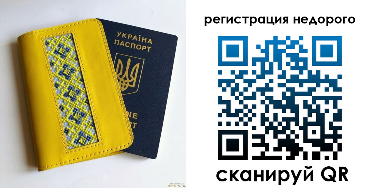 прописка ребенка в Волхове